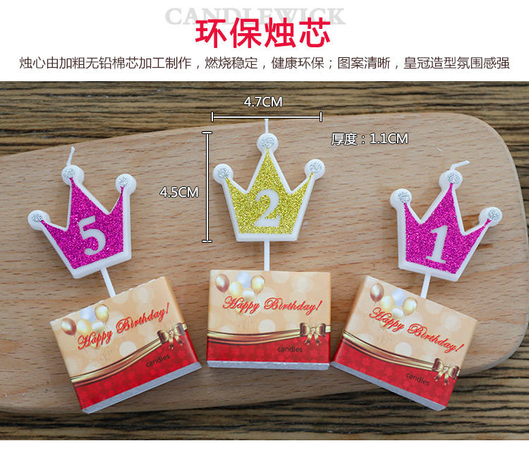 Birthday confession Crown Glitter Digital little warm proposal Creative romantic on cake Supplies Birthday confession Crown Glitter Digital little warm proposal Creative romantic on cake Supplies