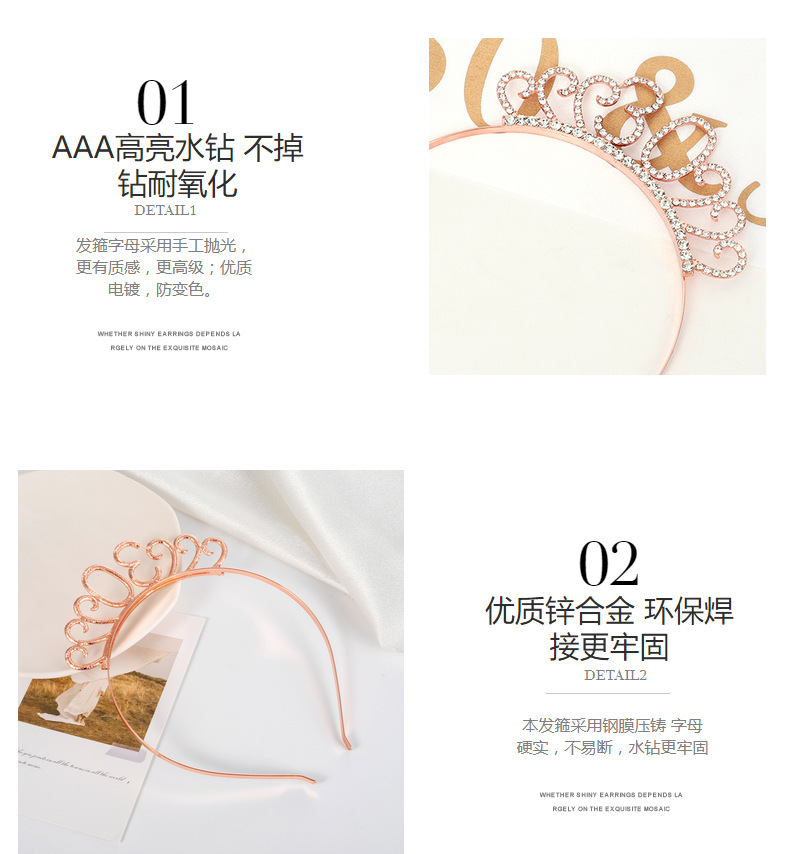 Birthday Party Number Crown Hair Clasp Shoulder Strap Etiquette Belt Set 18 21 30 40 50 60 70 Three Colors Birthday Party Number Crown Hair Clasp Shoulder Strap Etiquette Belt Set 18 21 30 40 50 60 70 Three Colors