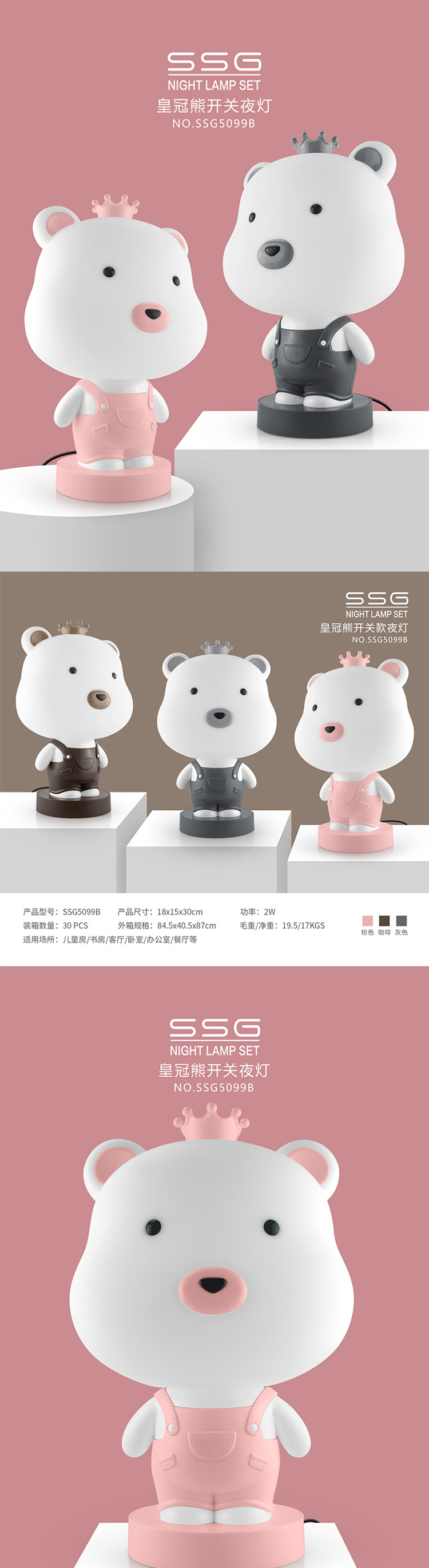 Crown Bear Small Night Lamp Bedroom Bedside Lighting Boys and Girls Sleep Light Creative Birthday Gift Cute Table Lamp