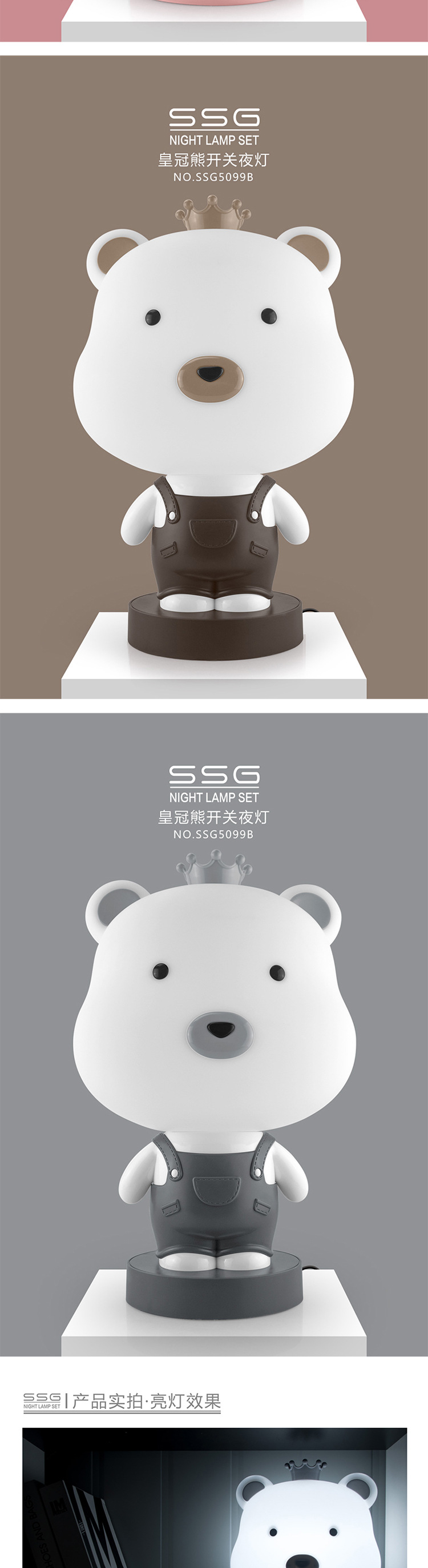 Crown Bear Small Night Lamp Bedroom Bedside Lighting Boys and Girls Sleep Light Creative Birthday Gift Cute Table Lamp