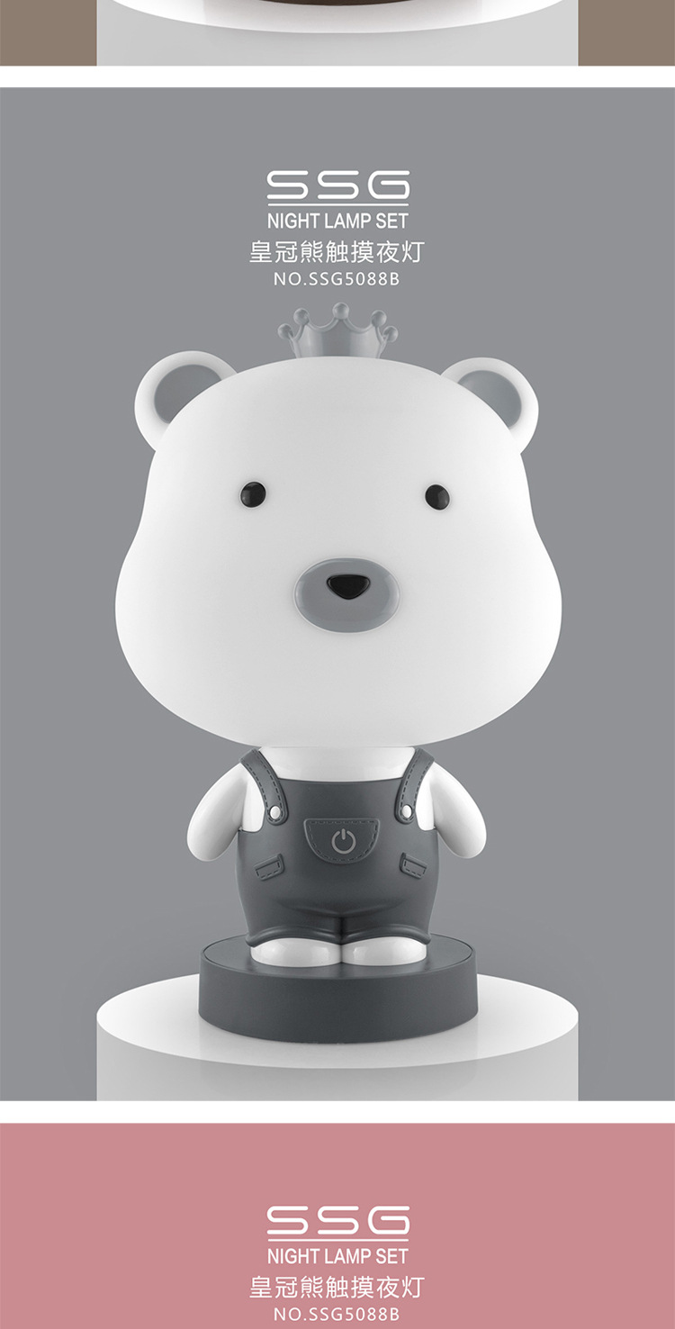 Crown Bear Small Night Lamp Bedroom Bedside Lighting Boys and Girls Sleep Light Creative Birthday Gift Cute Table Lamp