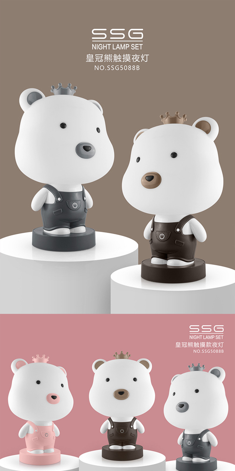 Crown Bear Small Night Lamp Bedroom Bedside Lighting Boys and Girls Sleep Light Creative Birthday Gift Cute Table Lamp