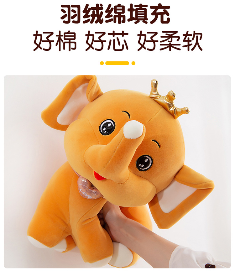 2022 New Soft Elephant Plush Toy Cartoon Crown Elephant Doll Doll Children's Birthday Gifts 2022 New Soft Elephant Plush Toy Cartoon Crown Elephant Doll Doll Children's Birthday Gifts