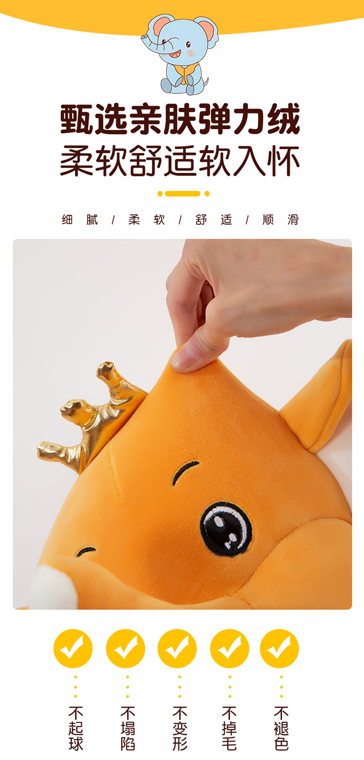 2022 New Soft Elephant Plush Toy Cartoon Crown Elephant Doll Doll Children's Birthday Gifts 2022 New Soft Elephant Plush Toy Cartoon Crown Elephant Doll Doll Children's Birthday Gifts