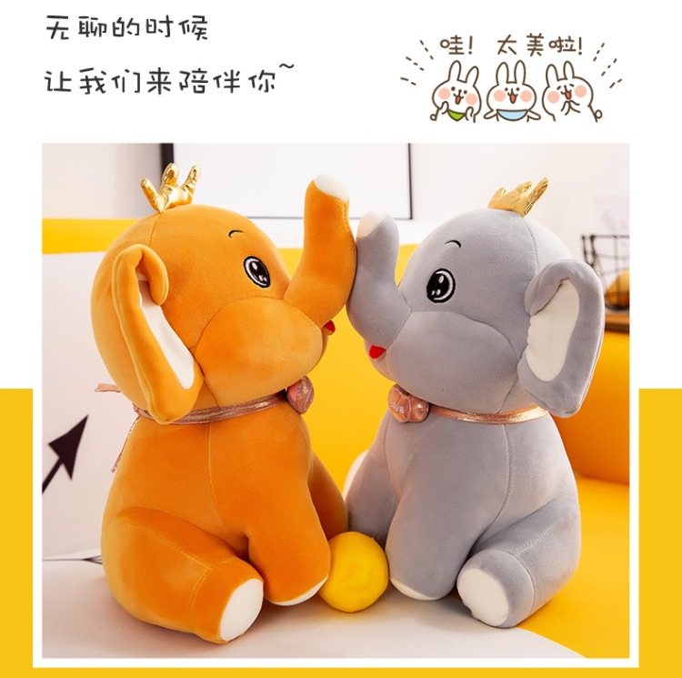 2022 New Soft Elephant Plush Toy Cartoon Crown Elephant Doll Doll Children's Birthday Gifts 2022 New Soft Elephant Plush Toy Cartoon Crown Elephant Doll Doll Children's Birthday Gifts