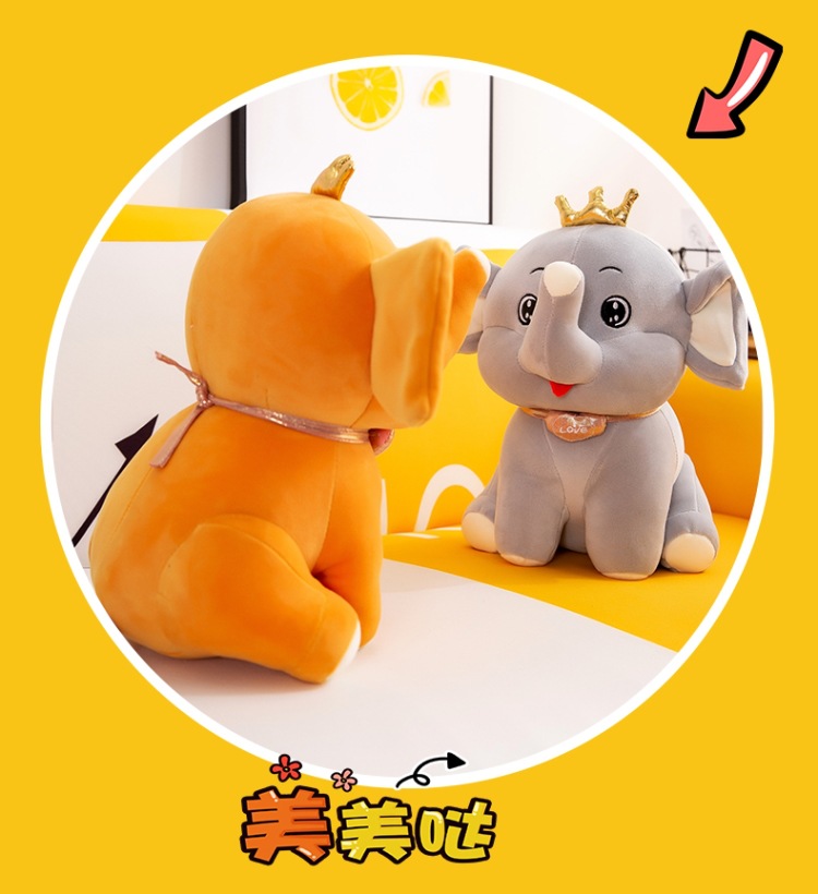 2022 New Soft Elephant Plush Toy Cartoon Crown Elephant Doll Doll Children's Birthday Gifts 2022 New Soft Elephant Plush Toy Cartoon Crown Elephant Doll Doll Children's Birthday Gifts