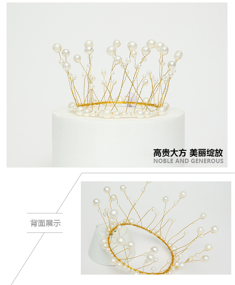 Factory Direct Sales Pearl Crown Cake Decoration Artificial Headdress Baking Decoration Birthday Cake Crown Spot Factory Direct Sales Pearl Crown Cake Decoration Artificial Headdress Baking Decoration Birthday Cake Crown Spot