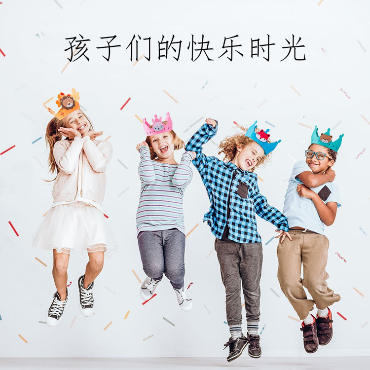 Factory Popular Crown Made of Hair Felt Decorative Children's Cartoon Birthday Hat Pattern Adjustable Style Can Be Customized Wholesale Factory Popular Crown Made of Hair Felt Decorative Children's Cartoon Birthday Hat Pattern Adjustable Style Can Be Customized Wholesale