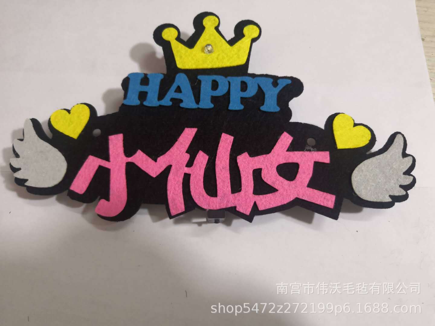Factory Popular Crown Made of Hair Felt Decorative Children's Cartoon Birthday Hat Pattern Adjustable Style Can Be Customized Wholesale Factory Popular Crown Made of Hair Felt Decorative Children's Cartoon Birthday Hat Pattern Adjustable Style Can Be Customized Wholesale