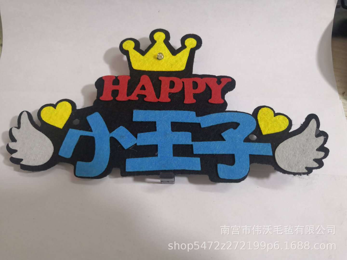 Factory Popular Crown Made of Hair Felt Decorative Children's Cartoon Birthday Hat Pattern Adjustable Style Can Be Customized Wholesale Factory Popular Crown Made of Hair Felt Decorative Children's Cartoon Birthday Hat Pattern Adjustable Style Can Be Customized Wholesale