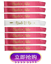 Hot Sale Birthday Party Shoulder Strap Set Birthday Girl Ceremony Band Crown Rose Gold Powder Cloth Shoulder Strap Hot Sale Birthday Party Shoulder Strap Set Birthday Girl Ceremony Band Crown Rose Gold Powder Cloth Shoulder Strap