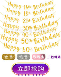 Hot Sale Birthday Party Shoulder Strap Set Birthday Girl Ceremony Band Crown Rose Gold Powder Cloth Shoulder Strap Hot Sale Birthday Party Shoulder Strap Set Birthday Girl Ceremony Band Crown Rose Gold Powder Cloth Shoulder Strap