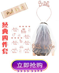 Hot Sale Birthday Party Shoulder Strap Set Birthday Girl Ceremony Band Crown Rose Gold Powder Cloth Shoulder Strap Hot Sale Birthday Party Shoulder Strap Set Birthday Girl Ceremony Band Crown Rose Gold Powder Cloth Shoulder Strap