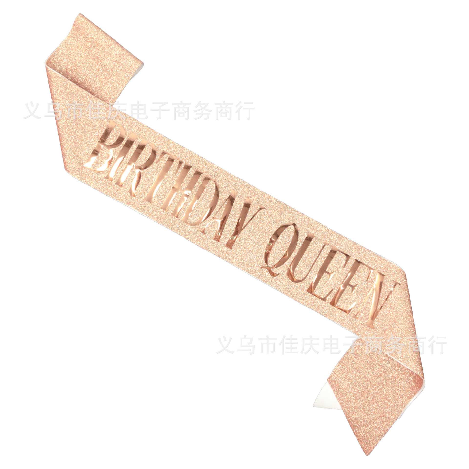 Hot Sale Birthday Party Shoulder Strap Set Birthday Girl Ceremony Band Crown Rose Gold Powder Cloth Shoulder Strap Hot Sale Birthday Party Shoulder Strap Set Birthday Girl Ceremony Band Crown Rose Gold Powder Cloth Shoulder Strap