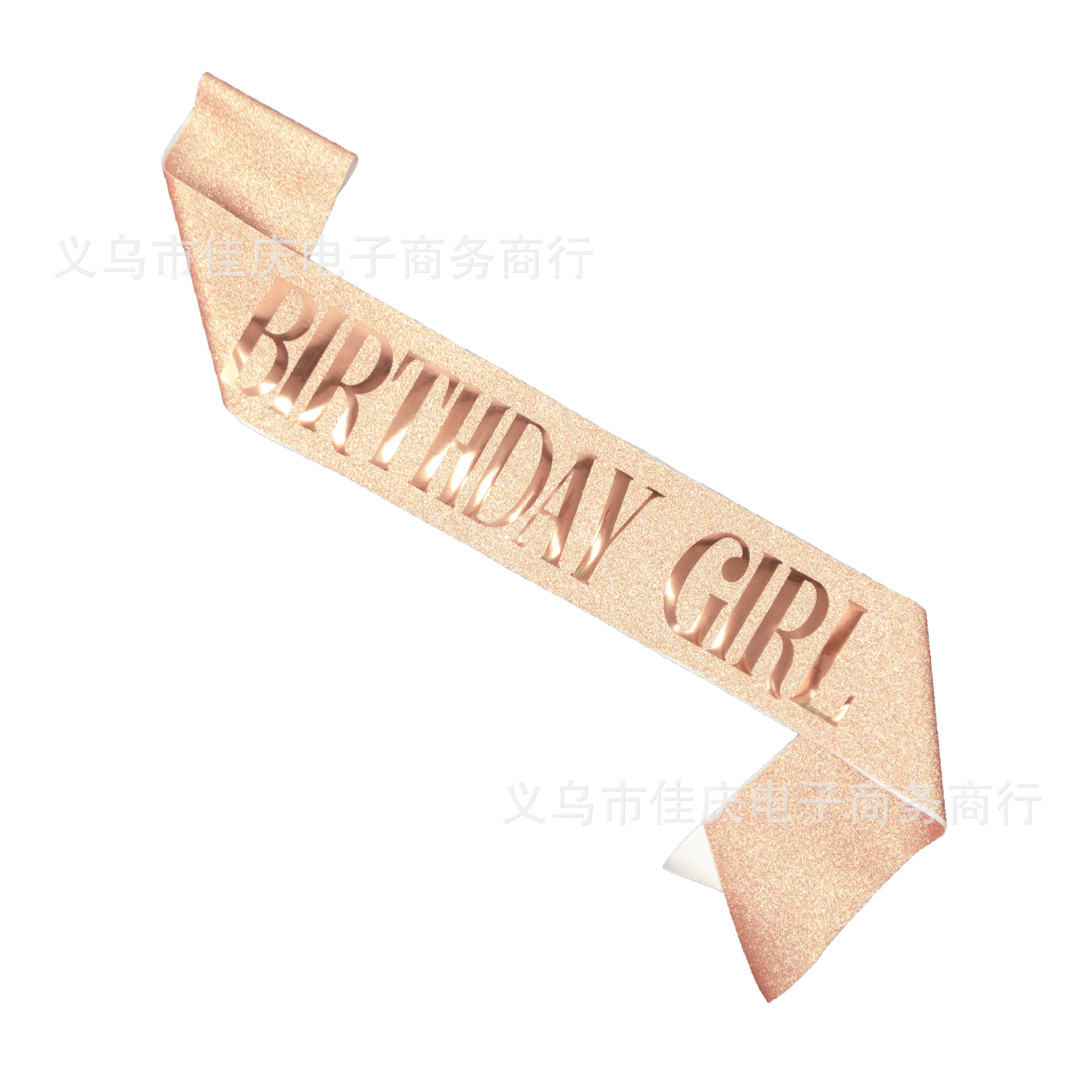 Hot Sale Birthday Party Shoulder Strap Set Birthday Girl Ceremony Band Crown Rose Gold Powder Cloth Shoulder Strap Hot Sale Birthday Party Shoulder Strap Set Birthday Girl Ceremony Band Crown Rose Gold Powder Cloth Shoulder Strap
