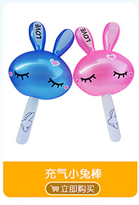 PVC inflatable toys Birthday gift Golden Crown children's Crown costume creative gift interactive toys PVC inflatable toys Birthday gift Golden Crown children's Crown costume creative gift interactive toys