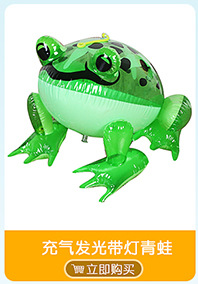 PVC inflatable toys Birthday gift Golden Crown children's Crown costume creative gift interactive toys PVC inflatable toys Birthday gift Golden Crown children's Crown costume creative gift interactive toys