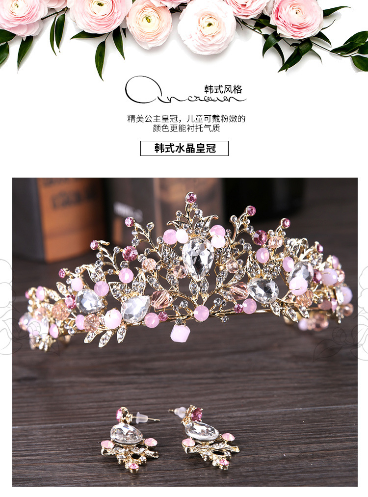 Crown 2020 KoreanStyle Crystal Hairband Bridal Headdress Hair Accessories Birthday Crown Ornament Children's Crown Crown 2020 KoreanStyle Crystal Hairband Bridal Headdress Hair Accessories Birthday Crown Ornament Children's Crown