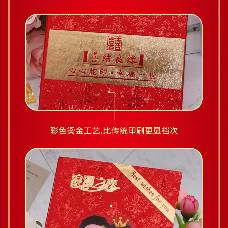 Ronghai Paper Products Wedding Invitations and Announcements Hard Board Wedding Invitation Wholesale Custom High-End Wedding Supplies Invitation Letter Ronghai Paper Products Wedding Invitations and Announcements Hard Board Wedding Invitation Wholesale Custom High-End Wedding Supplies Invitation Letter