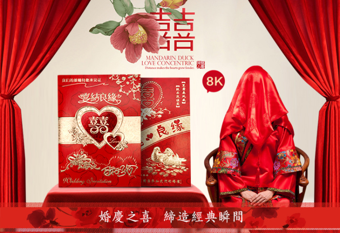 8K wedding invitations opened high-end Chinese meeting invitation reception invitation business dinner invitation