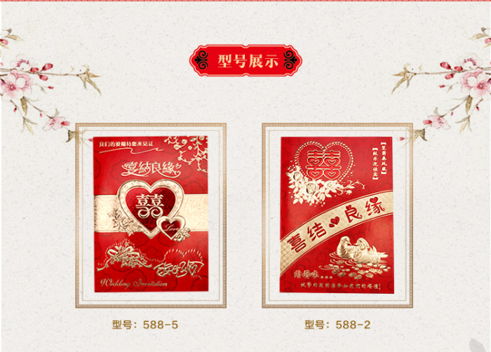 8K wedding invitations opened high-end Chinese meeting invitation reception invitation business dinner invitation