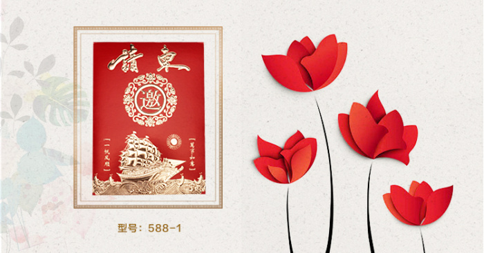 8K wedding invitations opened high-end Chinese meeting invitation reception invitation business dinner invitation