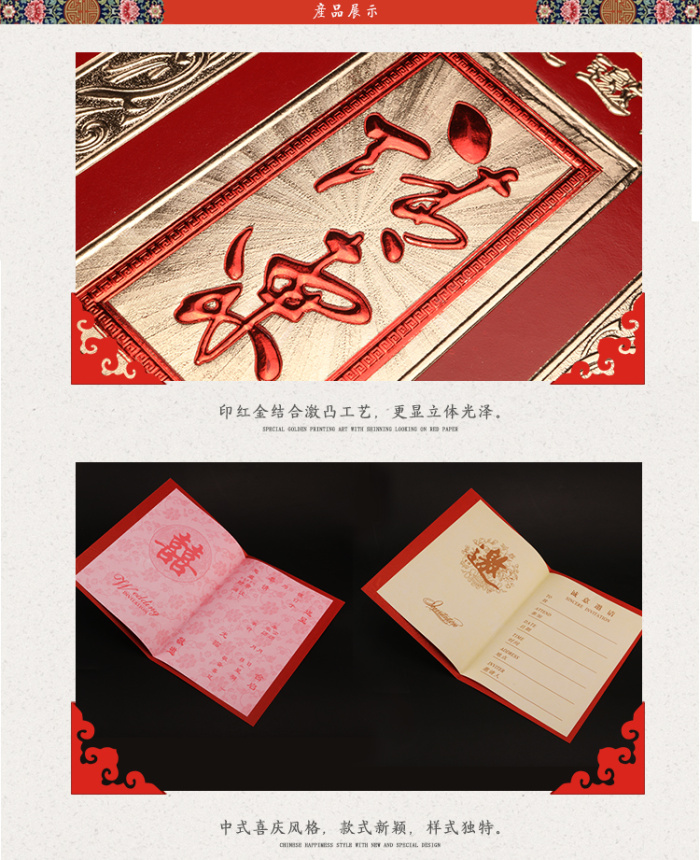 8K wedding invitations opened high-end Chinese meeting invitation reception invitation business dinner invitation