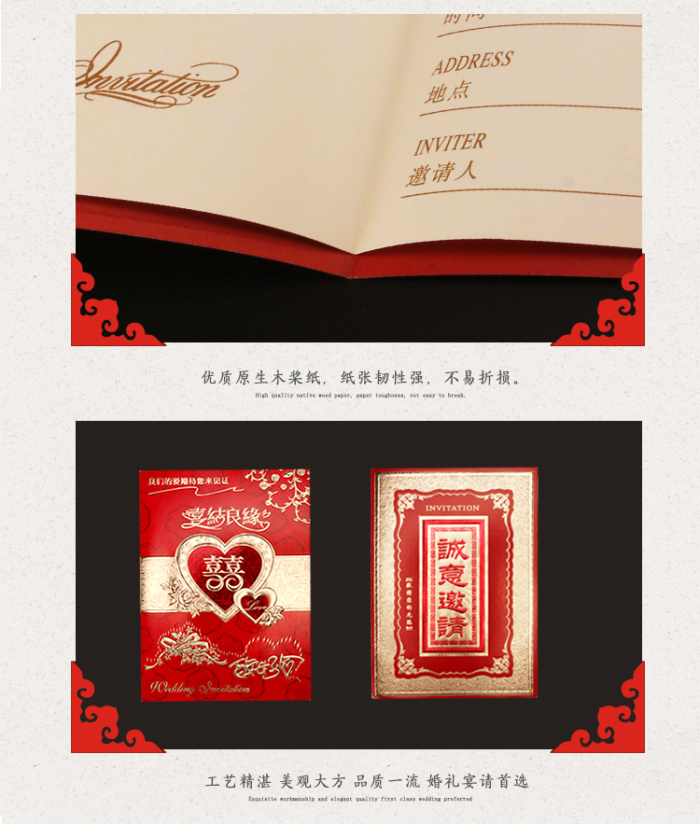 8K wedding invitations opened high-end Chinese meeting invitation reception invitation business dinner invitation