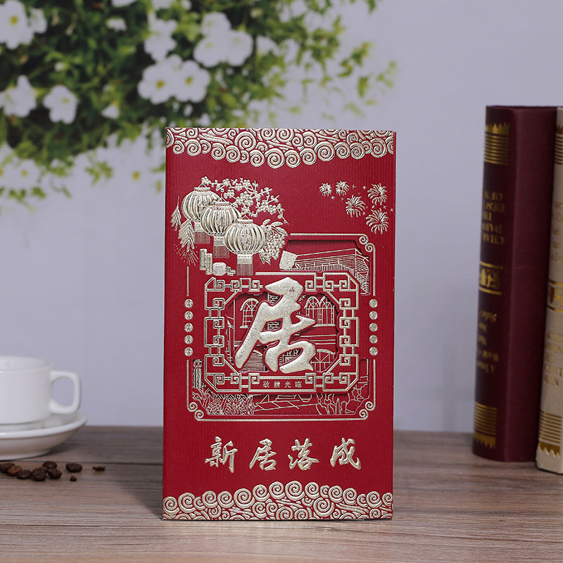 Golden jubilee Chinese style invitation invitations moving invitations wedding company invitation card letter red festive gift card spot batch