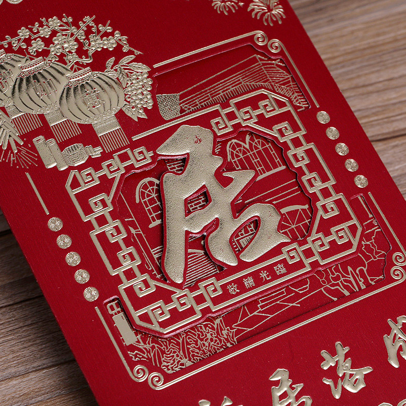 Golden jubilee Chinese style invitation invitations moving invitations wedding company invitation card letter red festive gift card spot batch