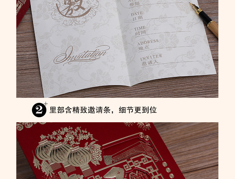 Golden jubilee Chinese style invitation invitations moving invitations wedding company invitation card letter red festive gift card spot batch