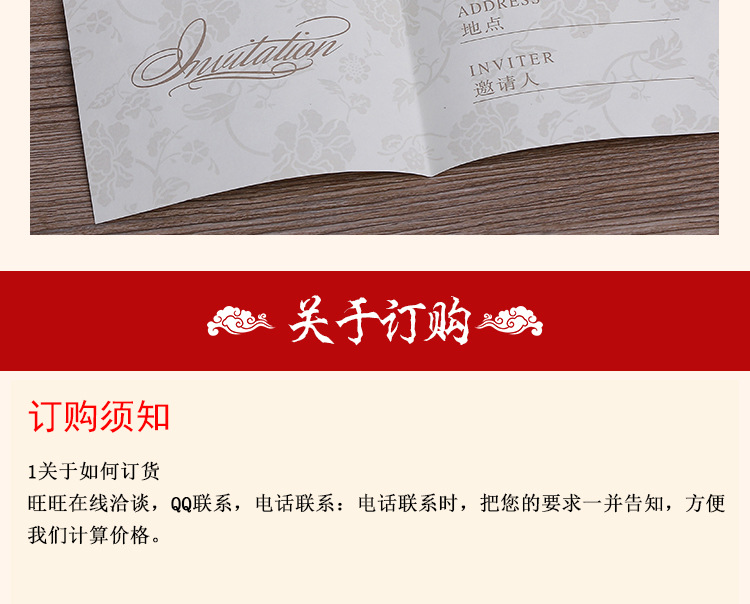 Golden jubilee Chinese style invitation invitations moving invitations wedding company invitation card letter red festive gift card spot batch