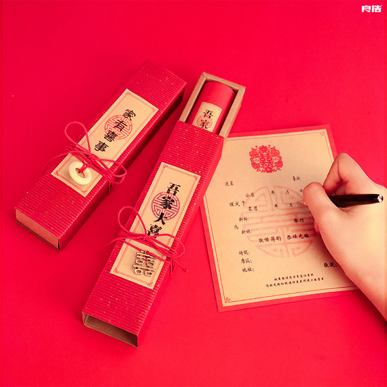 Chinese Style Simple Wedding Invitations and Announcements Wedding Banquet Big Happiness Wedding Invitation Card Suit Wedding Supplies Wedding Invitation Engagement Invitation
