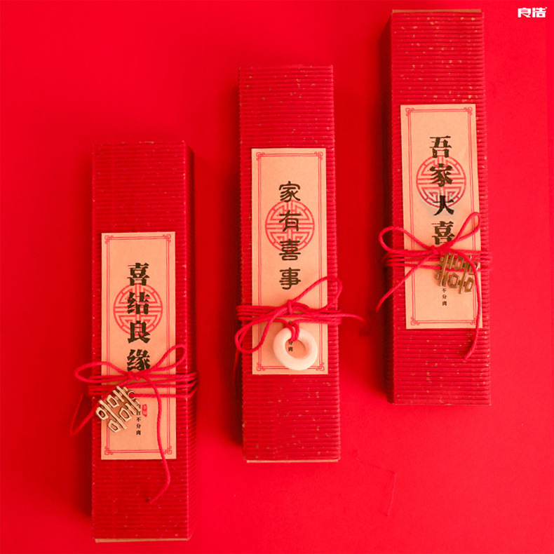 Chinese Style Simple Wedding Invitations and Announcements Wedding Banquet Big Happiness Wedding Invitation Card Suit Wedding Supplies Wedding Invitation Engagement Invitation