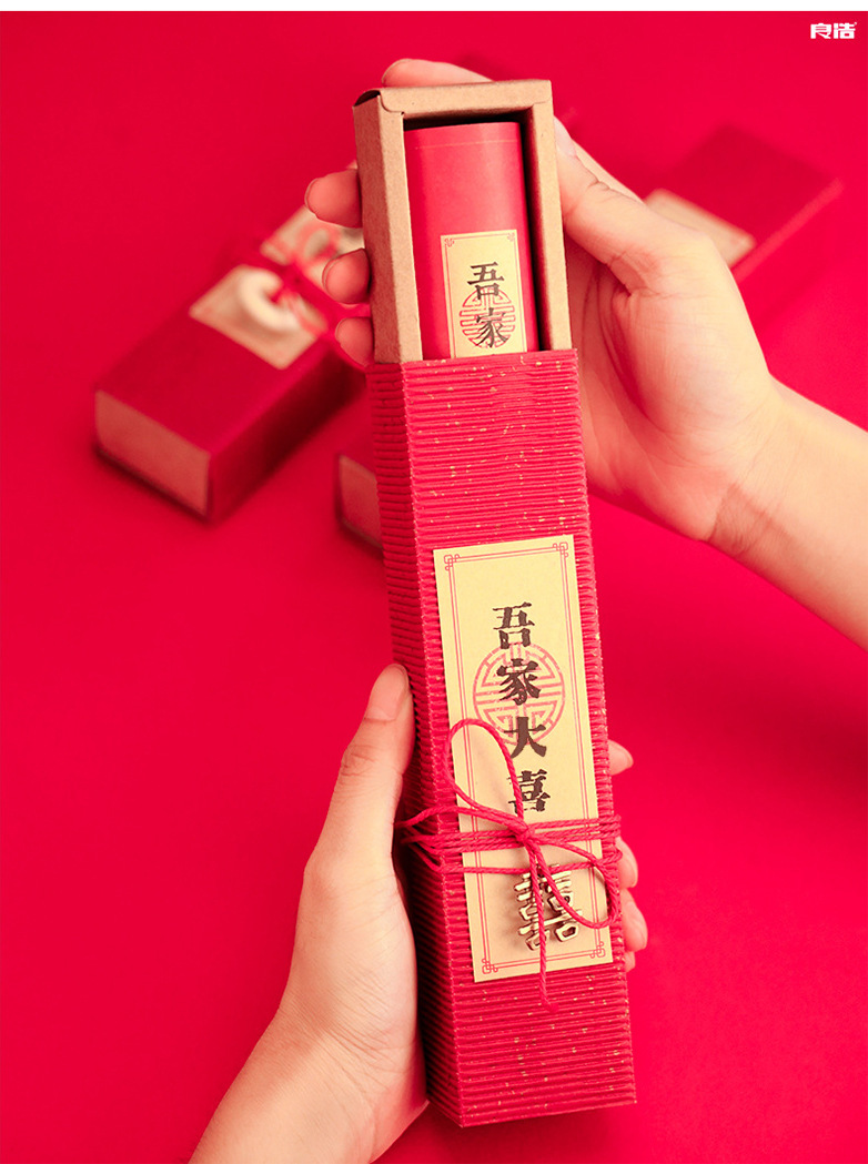 Chinese Style Simple Wedding Invitations and Announcements Wedding Banquet Big Happiness Wedding Invitation Card Suit Wedding Supplies Wedding Invitation Engagement Invitation