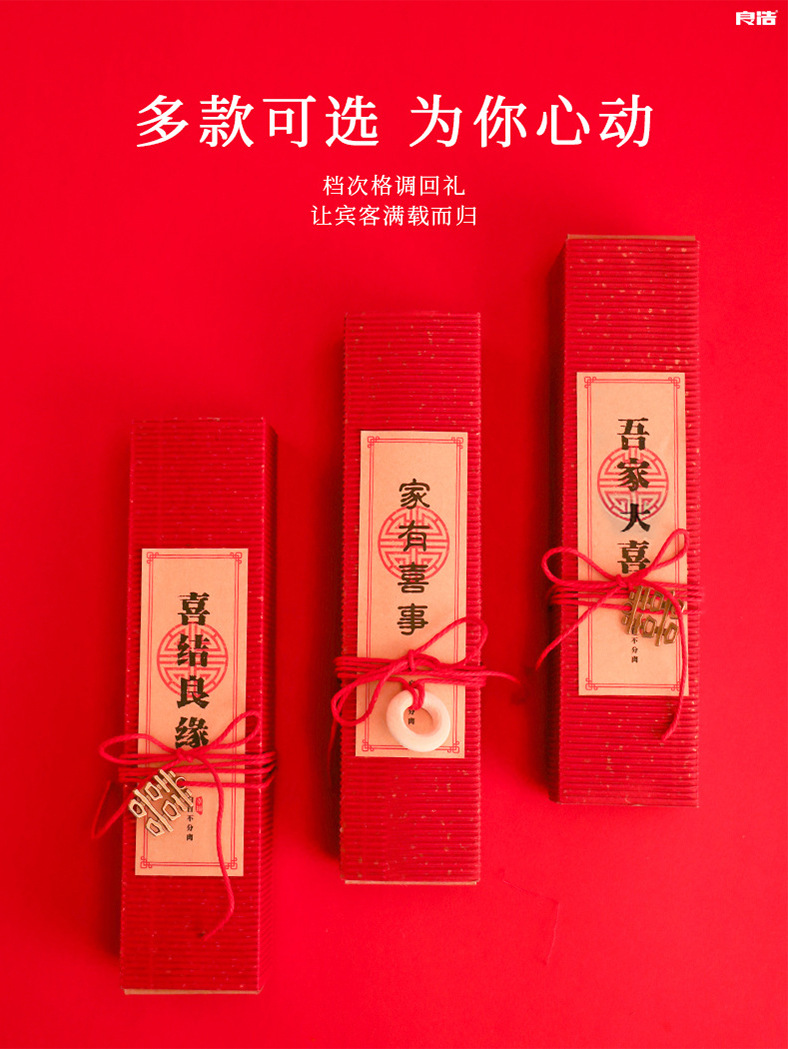 Chinese Style Simple Wedding Invitations and Announcements Wedding Banquet Big Happiness Wedding Invitation Card Suit Wedding Supplies Wedding Invitation Engagement Invitation