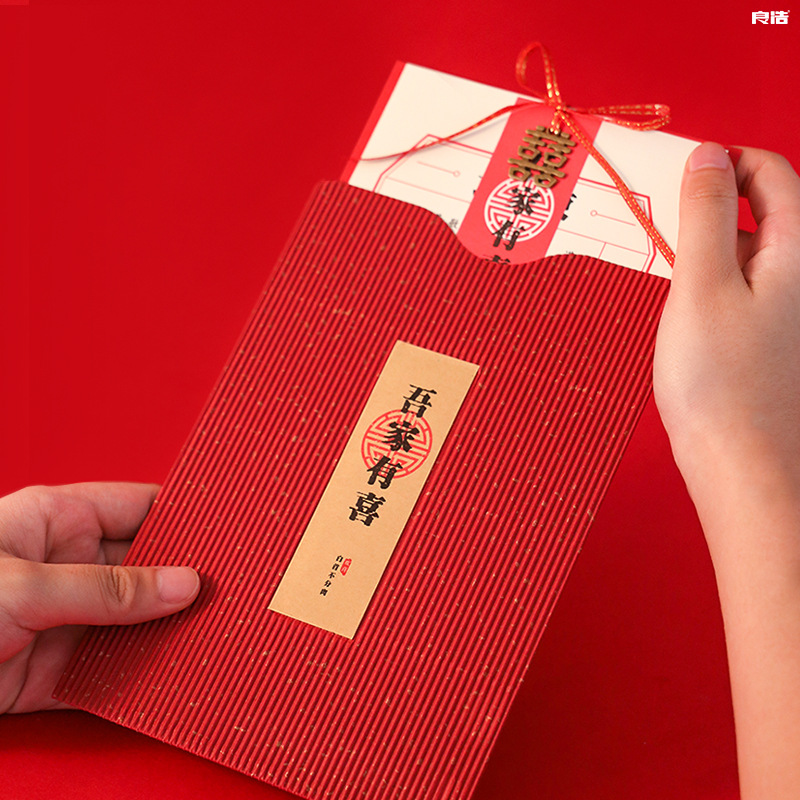 Chinese Invitation Card Creative Wedding Invitation Chinese Style Wedding Invitations and Announcements Wedding Wedding Invitation Celebration Ceremony Products Engagement Book