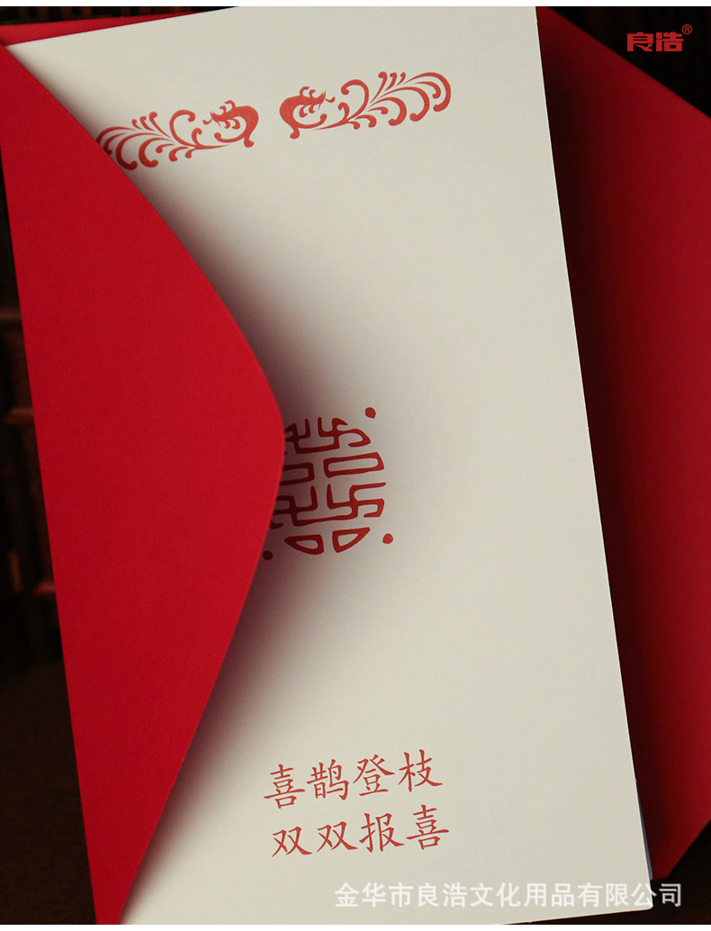 In Stock Wholesale Wedding Supplies Invitation Card Invitation Card Chinese Wedding Invitation Wedding Invitations and Announcements Creative Wedding Invitation In Stock Wholesale Wedding Supplies Invitation Card Invitation Card Chinese Wedding Invitation Wedding Invitations and Announcements Creative Wedding Invitation