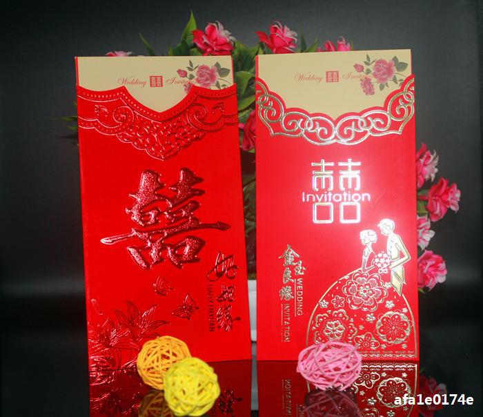 50 pieces of creative Chinese style wedding invitation invitations 2019 new print free of charge