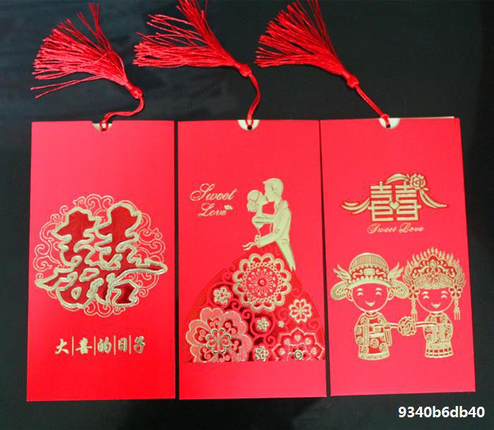 50 pieces of creative Chinese style wedding invitation invitations 2019 new print free of charge