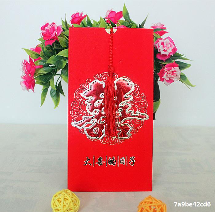50 pieces of creative Chinese style wedding invitation invitations 2019 new print free of charge