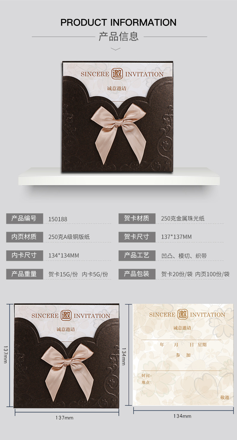 Creative Business Wedding Invitations and Announcements Opening Invitation Personalized Customization Invitation Card Wedding Greeting Card Factory Customization Wholesale Creative Business Wedding Invitations and Announcements Opening Invitation Personalized Customization Invitation Card Wedding Greeting Card Factory Customization Wholesale