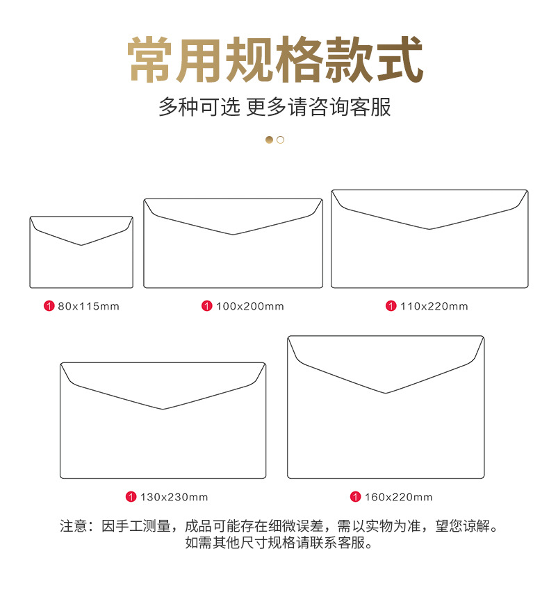 Customized Iridescent Paper Envelope Gilding Business Invitation VIP Member Black Invitations Customized Iridescent Paper Envelope Gilding Business Invitation VIP Member Black Invitations