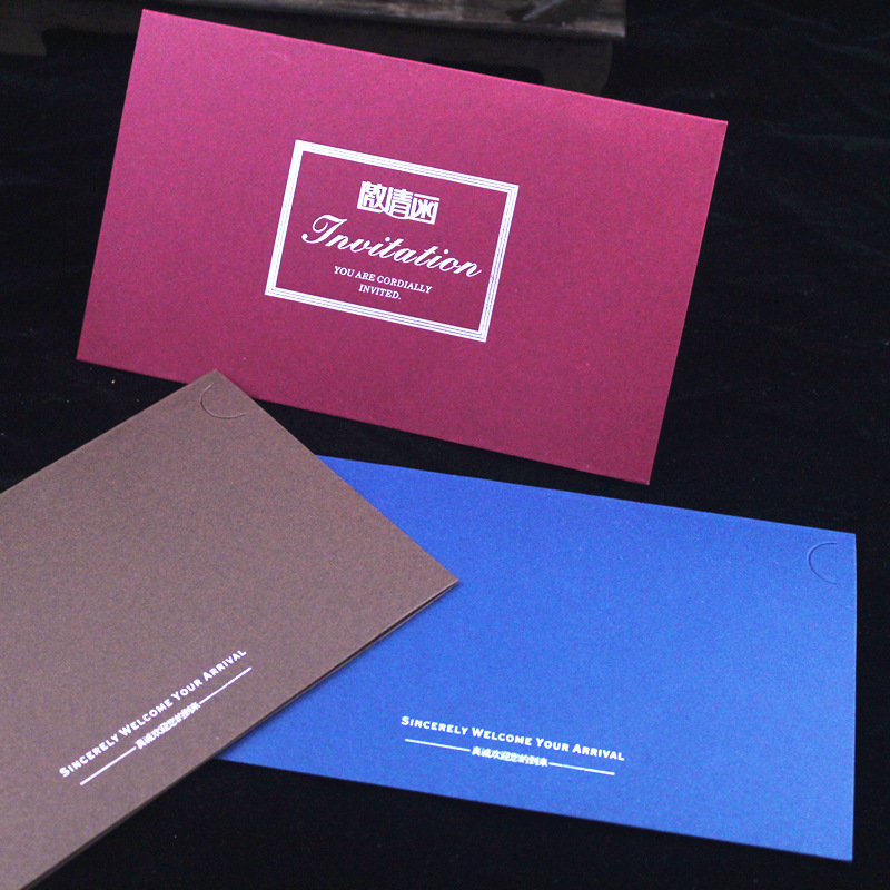 Moving into the New House Completed Douyin Online Influencer Invitation Card Personalized Custom Design Invitations