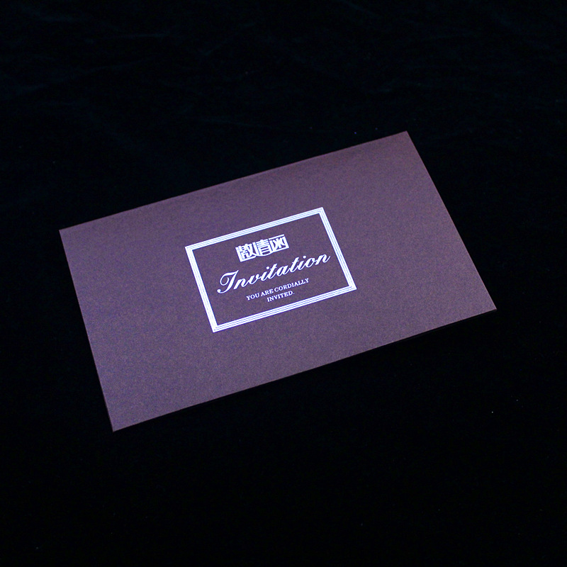Moving into the New House Completed Douyin Online Influencer Invitation Card Personalized Custom Design Invitations