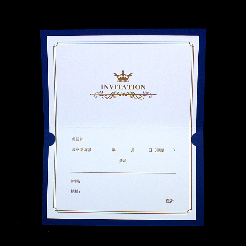Moving into the New House Completed Douyin Online Influencer Invitation Card Personalized Custom Design Invitations
