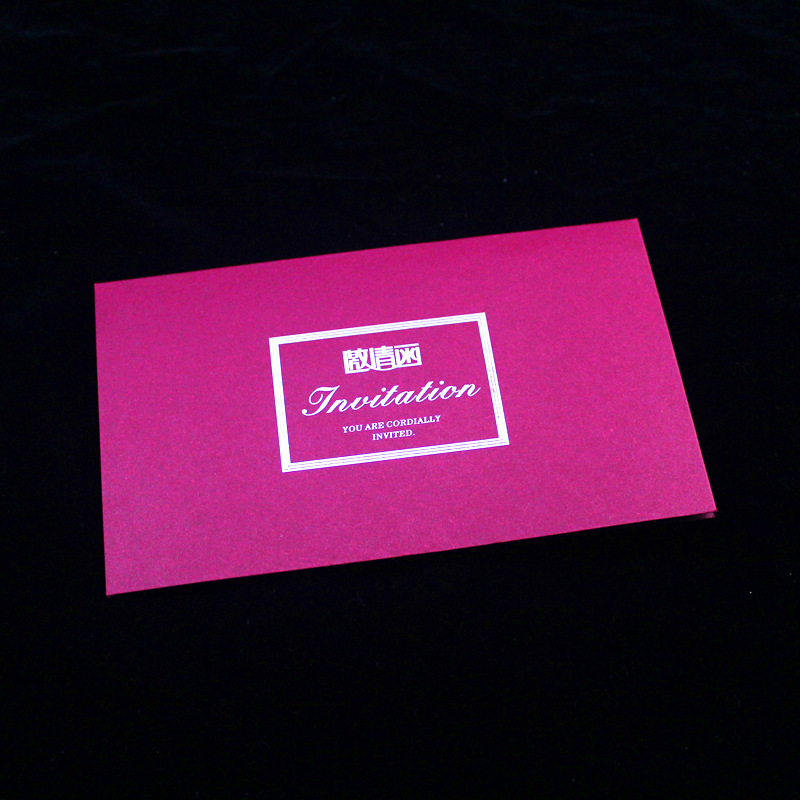 Moving into the New House Completed Douyin Online Influencer Invitation Card Personalized Custom Design Invitations