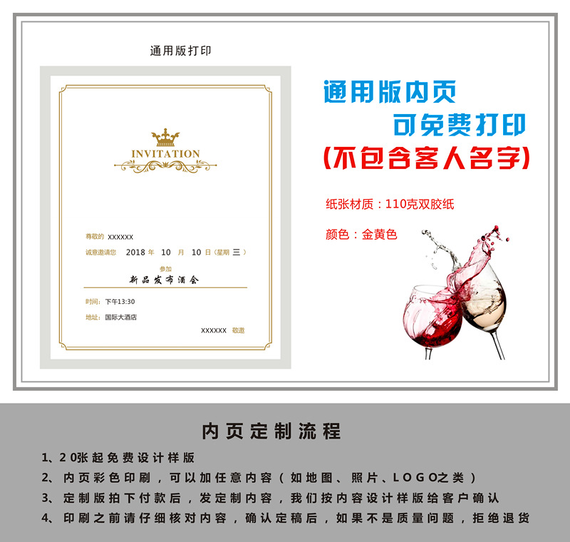 Moving into the New House Completed Douyin Online Influencer Invitation Card Personalized Custom Design Invitations Moving into the New House Completed Douyin Online Influencer Invitation Card Personalized Custom Design Invitations
