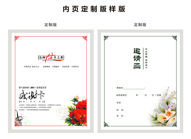 Moving into the New House Completed Douyin Online Influencer Invitation Card Personalized Custom Design Invitations Moving into the New House Completed Douyin Online Influencer Invitation Card Personalized Custom Design Invitations