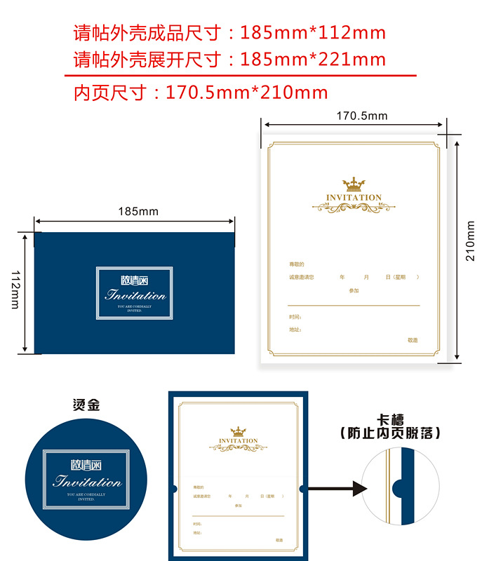 Moving into the New House Completed Douyin Online Influencer Invitation Card Personalized Custom Design Invitations Moving into the New House Completed Douyin Online Influencer Invitation Card Personalized Custom Design Invitations